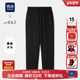 海澜之家加厚男士 休闲裤 25秋冬新款 HLA 系带运动窄脚锥形裤 子男