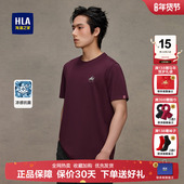 半袖 HLA 圆领打底体恤男 T恤2025夏季 新款 海澜之家中华龙男士 短袖
