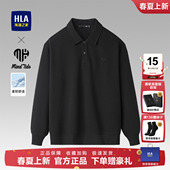 翻领打底Polo衫 宽松休闲男士 T恤男2025秋冬新款 海澜之家加厚长袖