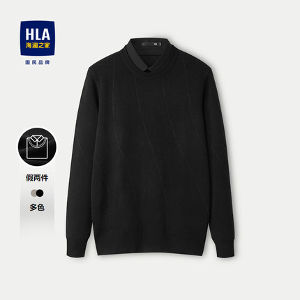 【加绒加厚】HLA/海澜之家轻商务针织衫24秋冬新假两件黑色毛衣男