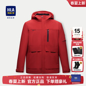 海澜之家极光三防加厚保暖鹅绒羽绒服25冬季 红色三合一外套男 新款