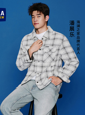 【潘展乐同款】HLA/海澜之家休闲翻领夹克25秋冬新格纹时尚外套男