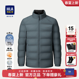 海澜之家轻薄羽绒服男2025秋冬新款男士立领短款时尚保暖男款外套