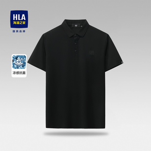 海澜之家男士 polo衫 HLA 短袖 宽松上衣男 新款 翻领T恤中年爸爸半袖