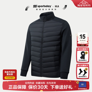 HLA 保暖外套男 海澜之家sportsday马术轻薄排骨羽绒服25秋冬新款