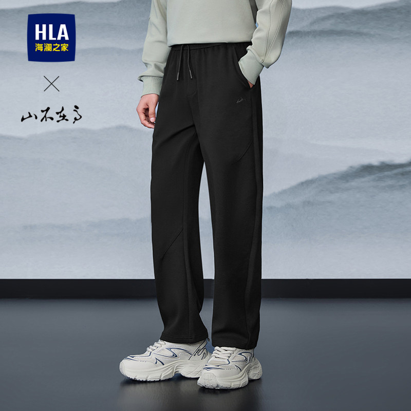 HLA/海澜之家山不在高宽松弯刀休闲裤25秋冬季新款加绒可选卫裤男,男装,卫裤,淘宝优惠券,粉丝福利购,淘宝优惠卷