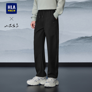 加绒可选卫裤 HLA 新款 25秋冬季 男 海澜之家山不在高宽松弯刀休闲裤