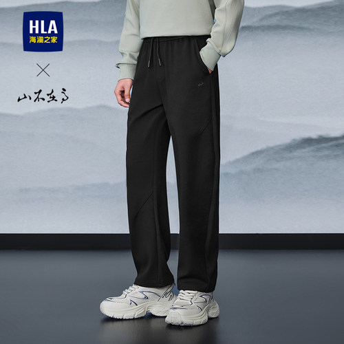 海澜之家舒适纯色简约挺括休闲裤