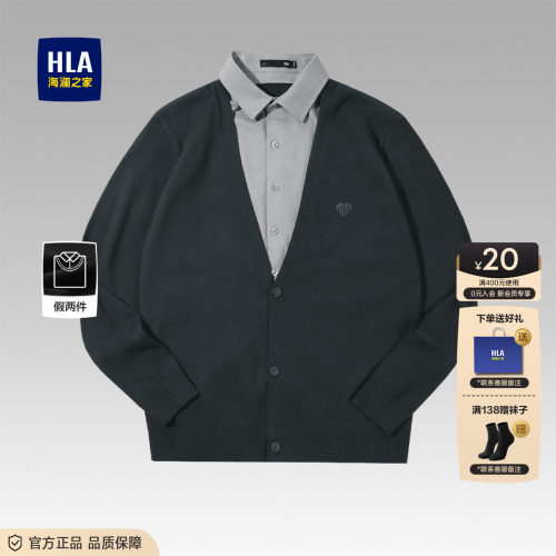 海澜之家高周波印花假两件毛衣男
