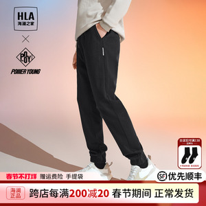 HLA/海澜之家男款休闲裤2023秋冬新款收脚卫裤保暖加厚磨毛裤子男