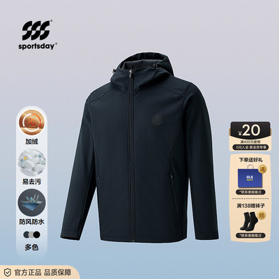 海澜之家加绒连帽防风防水夹克男