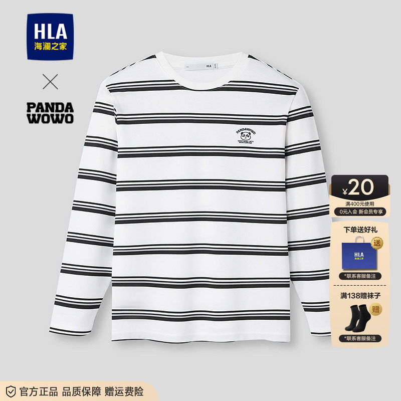 HLA/海澜之家panda wowo熊猫系列长袖T恤26春夏新款宽松打底衫男