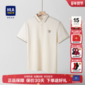 男 短袖 父亲节礼盒装 新款 海澜之家男士 夏季 半袖 POLO衫 撞色大码