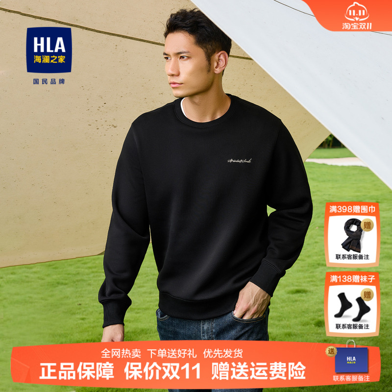 HLA/海澜之家圆领长袖上衣