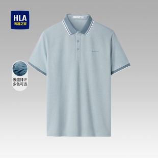 吸湿排汗老干部上衣男 HLA 海澜之家中年爸爸短袖 POLO衫 25春夏新款