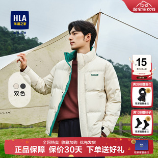 新款 海澜之家情侣运动羽绒服25冬季 立领保暖加厚外套男 面包服