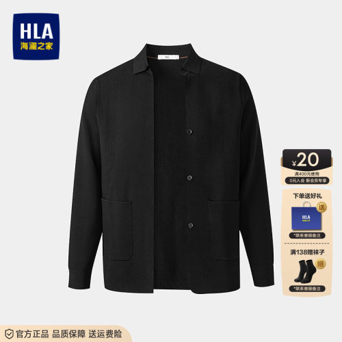 海澜之家保暖翻领微弹针织外套男