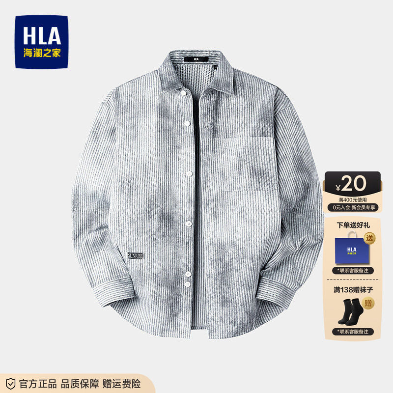 HLA/海澜之家撞色印花衬衫2026秋季新款竖纹保暖宽松休闲风长袖男