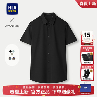 海澜之家轻商务经典 26夏季 黑色短袖 衬衫 新压胶工艺衬衣男 时尚 HLA
