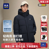 经典 海澜之家羽绒服男士 新款 2025冬季 休闲连帽加厚宽松外套 短款