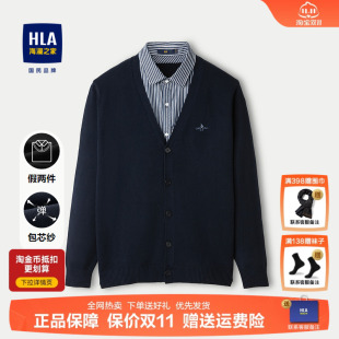 新双领假两件撞色刺绣保暖毛衣男 25秋季 HLA 海澜之家包芯纱针织衫