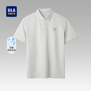 新款 POLO衫 夏季 上衣男 凉感透气时尚 海澜之家中年男士 HLA 父亲短袖