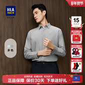 HLA 25秋新内里拉绒刺绣舒适上衣男装 海澜之家轻商务长袖 保暖衬衫