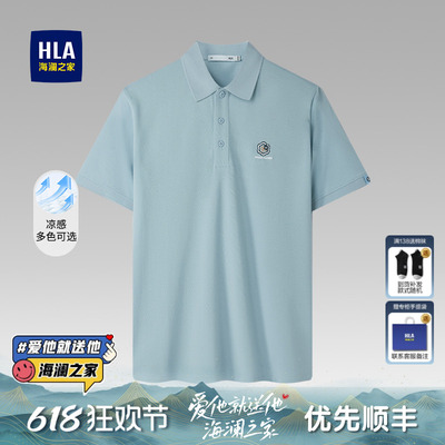 海澜之家中年父亲短袖POLO衫
