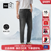 24春夏新中腰洗水工艺九分裤 HLA 海澜之家山不在高系列牛仔裤 男