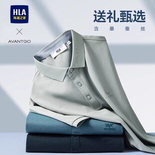 翻领T恤爸爸款 春夏新短袖 礼盒装 男礼物 HLA海澜之家商务POLO衫