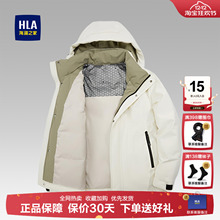 海澜之家加厚加绒羽绒服男士短款连帽冬季新款极寒保暖白鸭绒外套