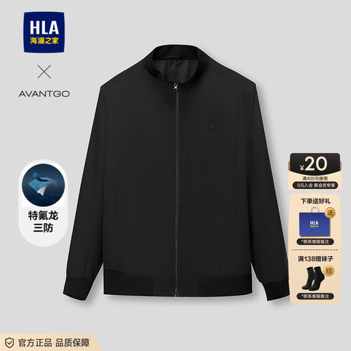 海澜之家中年爸爸商务休闲夹克