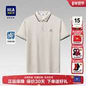 海澜之家短袖 新款 POLO衫 HLA 男士 t恤25夏季 商务翻领爸爸男装 上衣