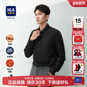 新款 海澜之家轻商务休闲保暖白衬衫 2025冬季 远红外加绒加厚上衣男