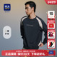 上衣男款 HLA 圆领时尚 撞色镶拼长袖 海澜之家套头卫衣2025秋季 新款