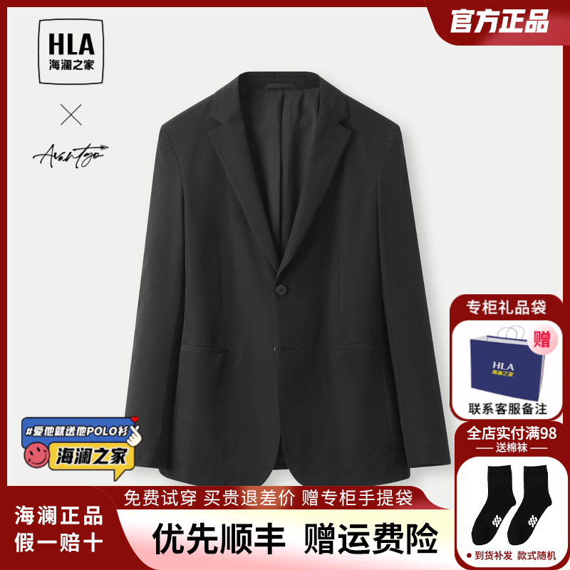 HLA/海澜之家轻商务西装外套黑色24春夏新款通勤舒适弹力西服男士 男装 休闲西服 原图主图