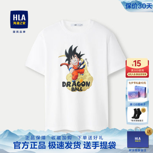 海澜之家纯棉透气卡通印花短t男