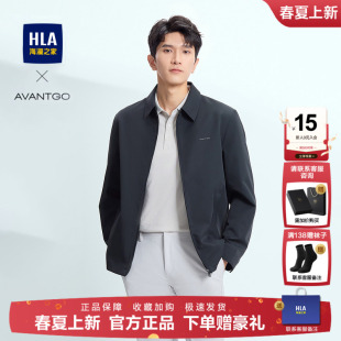 HLA 翻领行政夹克25春夏新挺阔干练干部外套男 海澜之家轻商务经典
