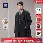 HLA 海澜之家轻商务经典 系列大衣25秋冬新平驳领纯羊毛保暖外套男