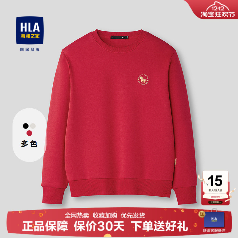 海澜之家红红色本命年圆领卫衣男