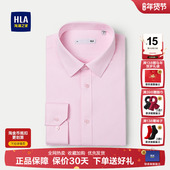 衬衣男款 HLA 衬衫 25春夏新婚庆宴会时尚 海澜之家亦心即为长袖 正装