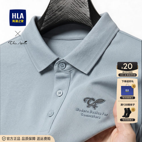海澜之家中老年爸爸装短袖T恤2026新款polo衫男夏季轻薄半袖上衣