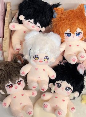 文豪野犬周边20cm棉花娃娃中原中也太宰治毛绒有骨玩偶中岛敦公仔