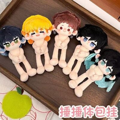 鬼灭之刃时透无一郎15cm娃娃