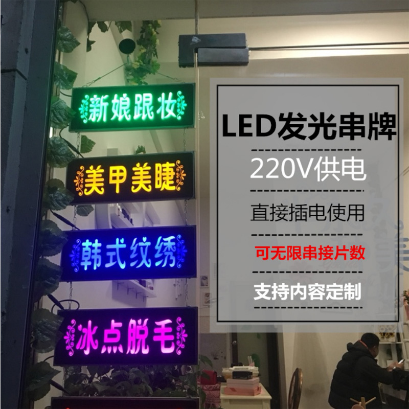 烟酒茶灯箱便利店小吃店发光挂牌