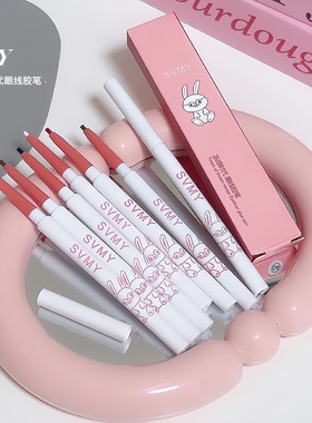 满额包邮 批发 旋转SVMY彩色眼线胶笔笔极不易晕染速干勾勒卧蚕笔