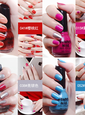满额包邮 批发环保指甲油不可剥持久快干纯色彩色红色大瓶15ml