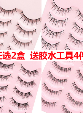 小恶魔假睫毛自然纤长浓密卷翘