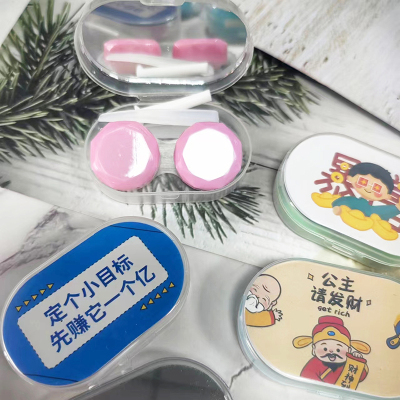 满额包邮 批发新款隐形眼镜盒子美瞳盒伴侣盒带镜子翻盖双联盒