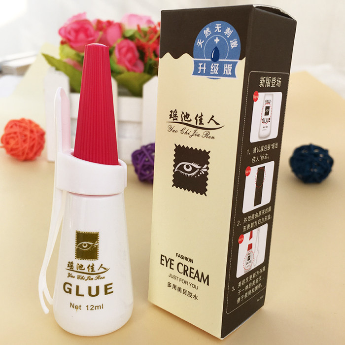 买2送1 瑶池佳人多用双眼皮假睫毛胶水速干低敏白色透明易卸12ml